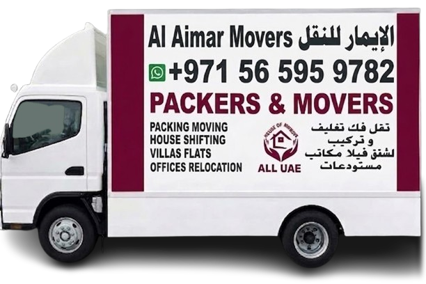 al aimar movers al aimar furnitures movers al aimar movers packers alaimar movers alaimar moving company al aimar movers packing al aimar movers in dubai al aimar movers in ajman al aimar movers in sharjah al aimar movers in umm al quwain al aimar movers in ras al khaimah al aimar movers in fujairah al aimar movers in dubai al aimar movers in uae al aimar furnitures installation al aimar office movers al aimar villa movers al aimar packing services al aimar storage services الايمار للنقل الاثاث شركة الايمار للنقل الاثاث شركة الايمار للنقل
